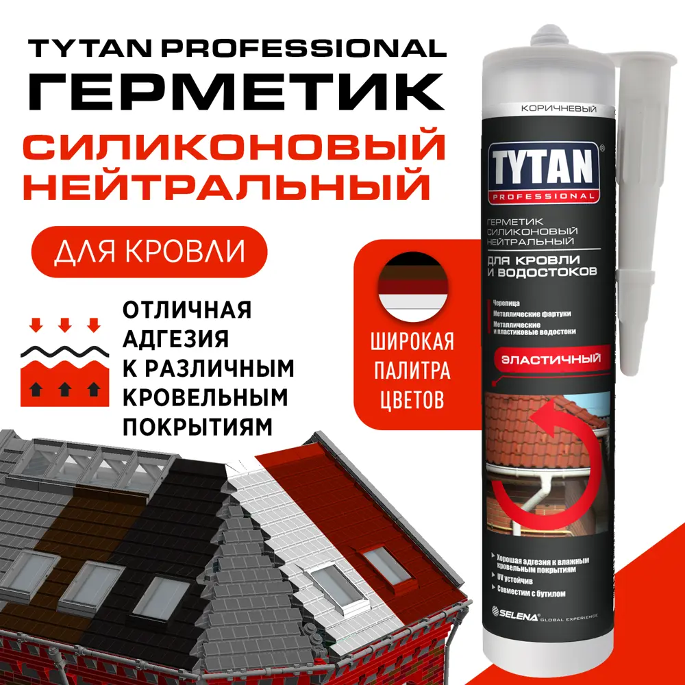 Герметик силиконовый Tytan черный 310 мл 86796007 STLM-2080420  - Вид №3