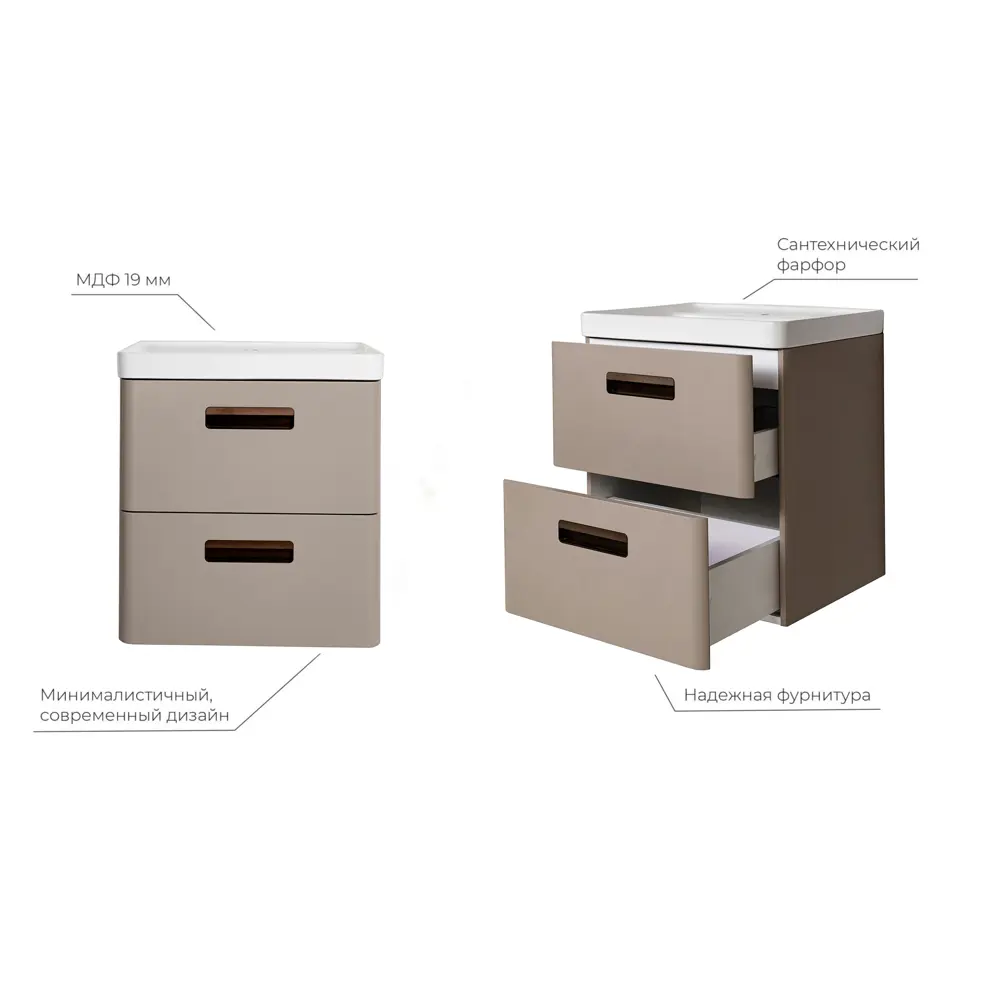 Santreyd Гарда — подвесная тумба с раковиной 60 см, серо-бежевая 89390141 STLM-1410943 - Вид №2