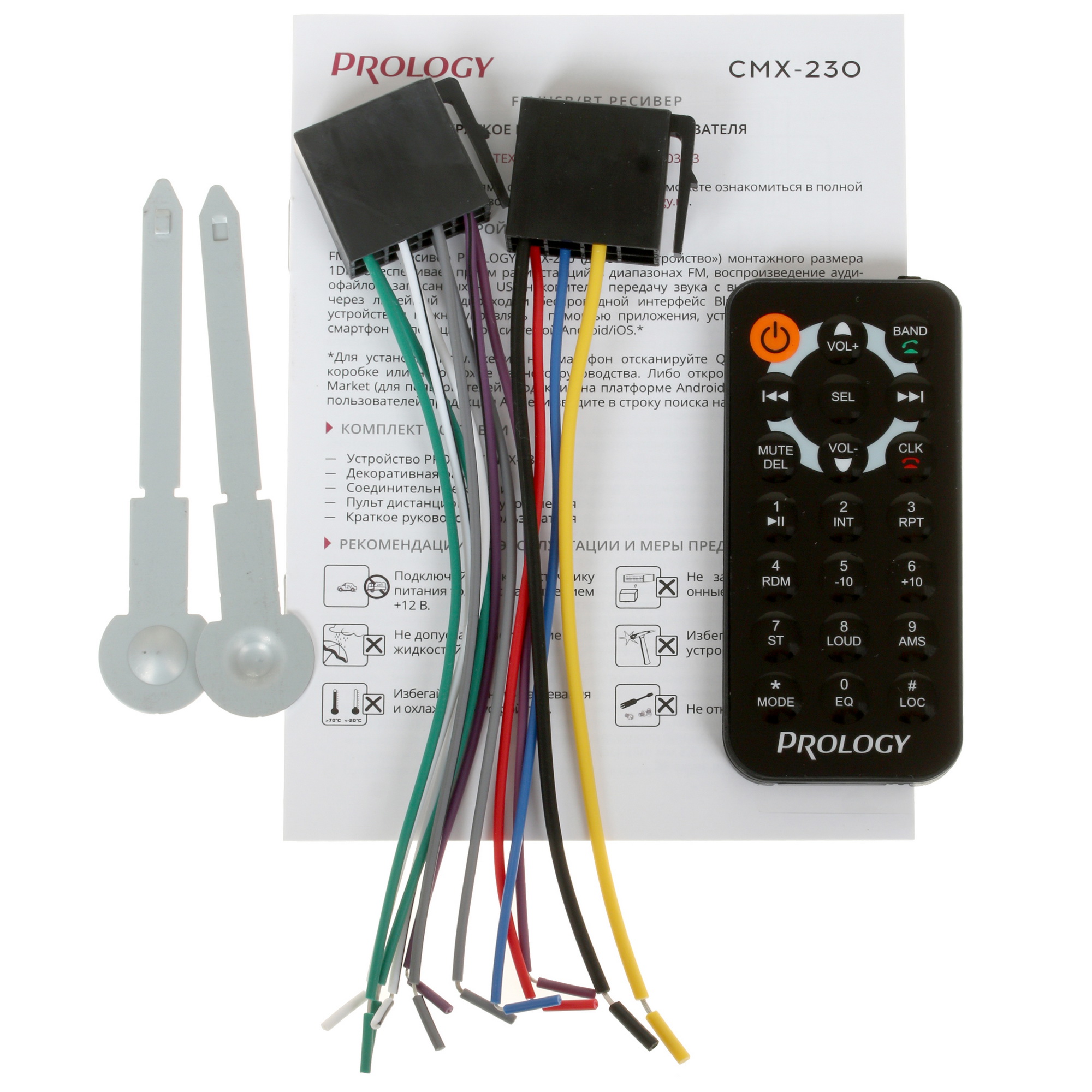 4883435 Автопроигрыватель PROLOGY CMX-230 STDN-0100425 - Вид №6