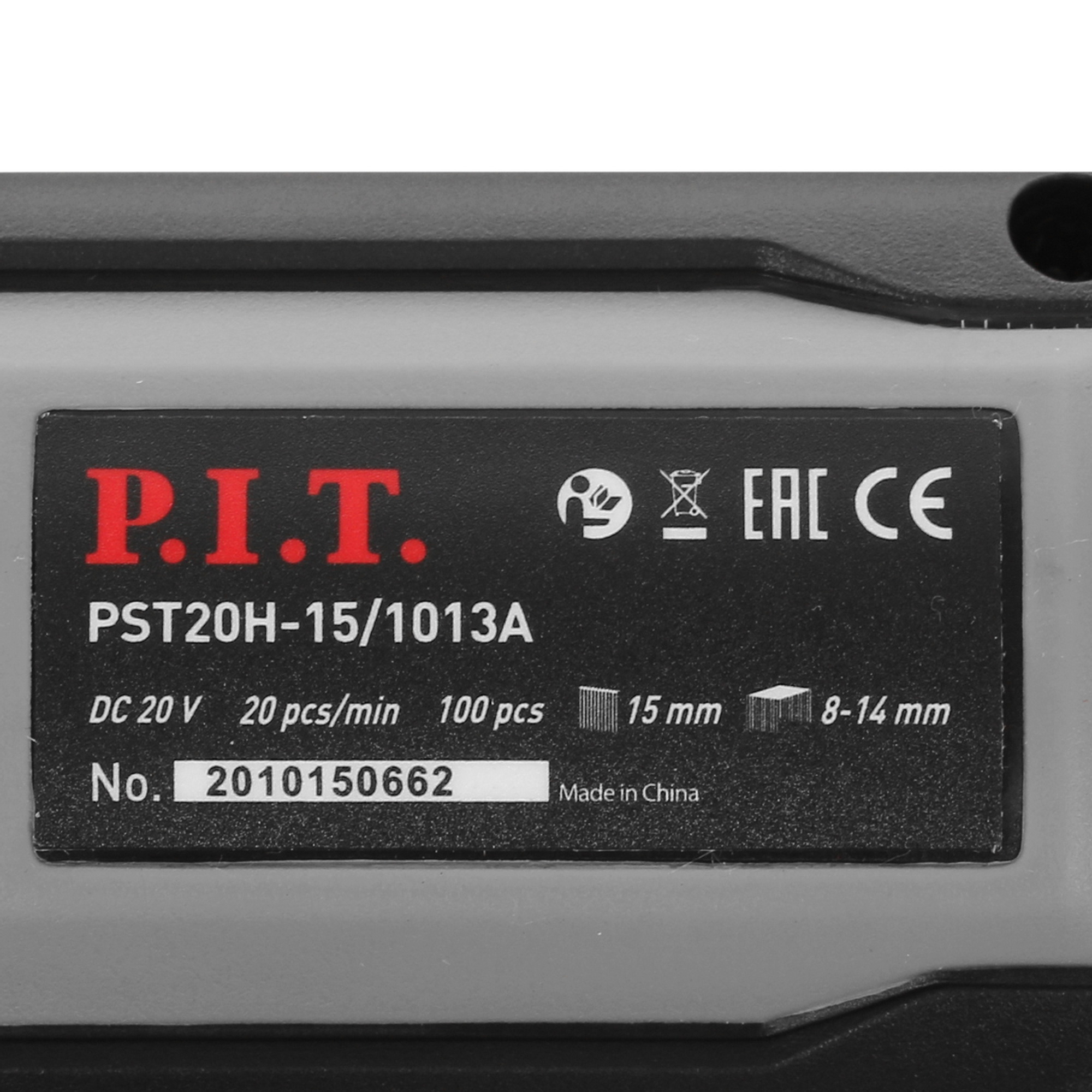 Степлер электрический PIT PST20H-15/1013A OnePower 20V, Без ЗУ, Без АКБ 5333670 STDN-0121291 - Вид №2