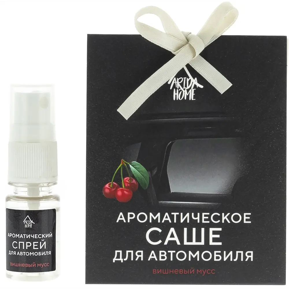 Автонабор ароматический Arida Home Вишневый мусс, 10 мл 86213616 STLM-2069293  - Вид №1