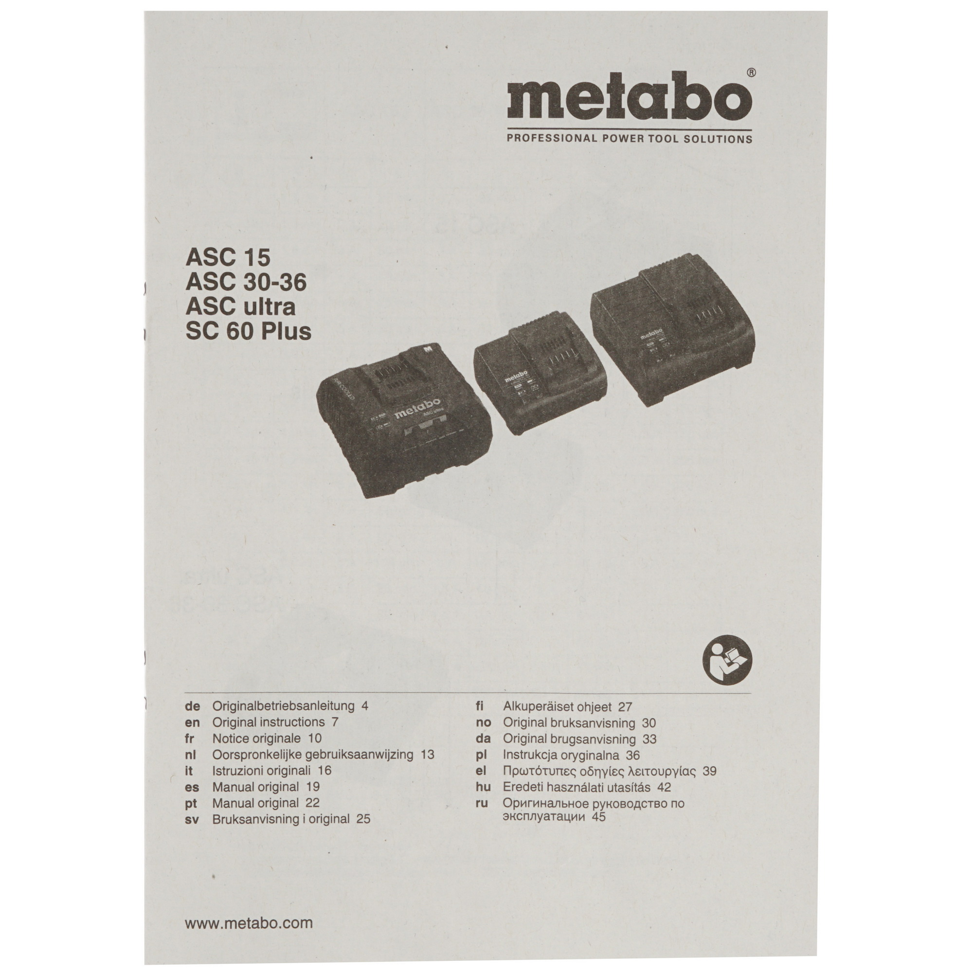 Набор аккумуляторов с зарядным устройством Metabo Basic-Set 685132000 CAS 18V 8121215 STDN-0034987 - Вид №5