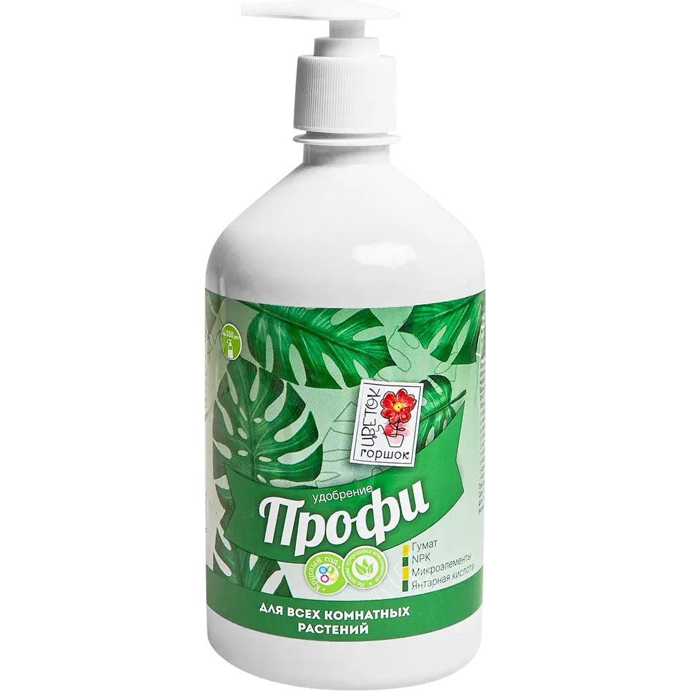Santreyd Profi — органическое удобрение-концентрат для комнатных растений 0.7 л 89334528 STLM-1528697