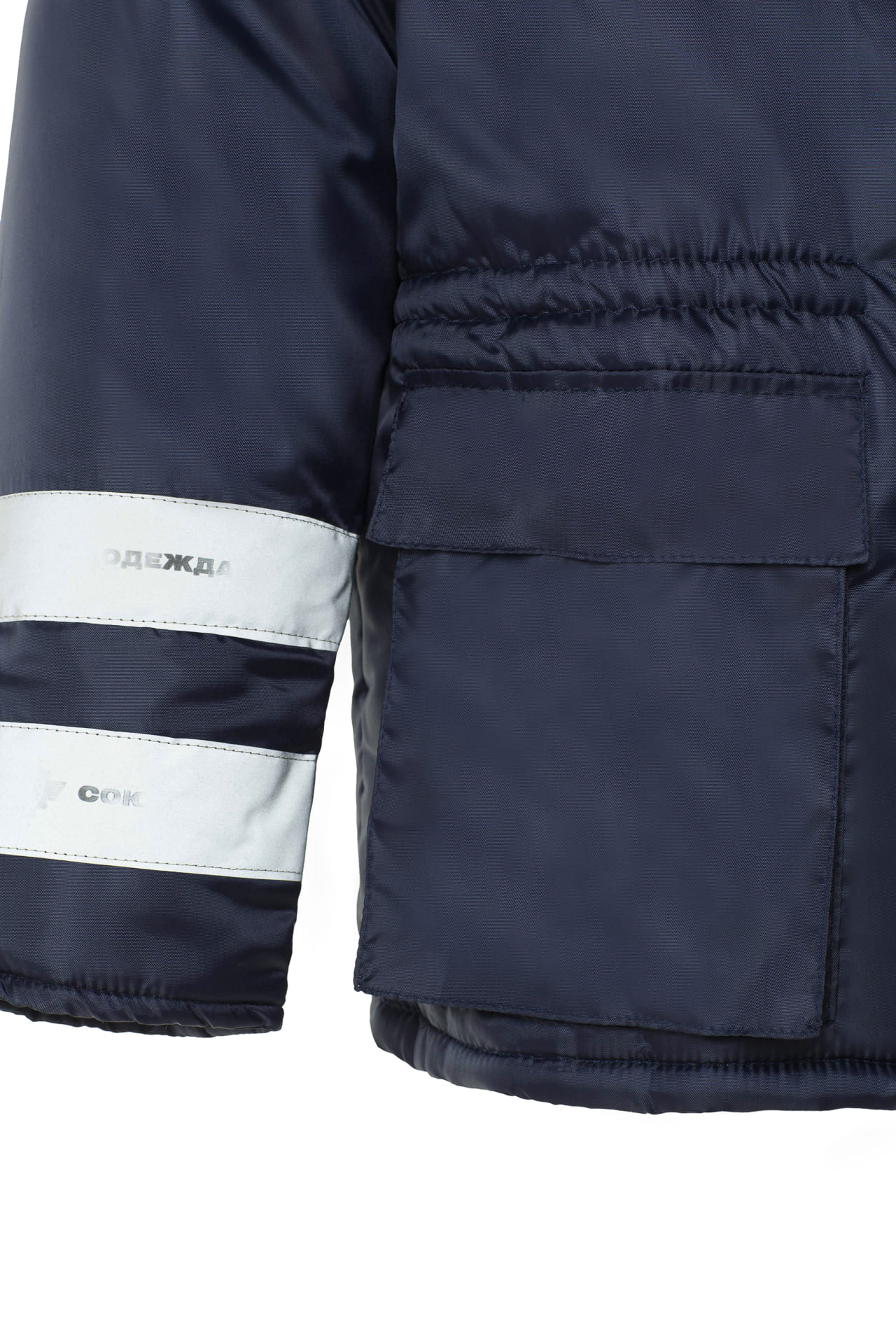 5033653 Костюм ЭКСПЕРТ-К НЬЮ утепленный ткань Оксфорд с СОП темно-синий  Зимняя спецодежда  размер 52-54/170-176  - Вид №6