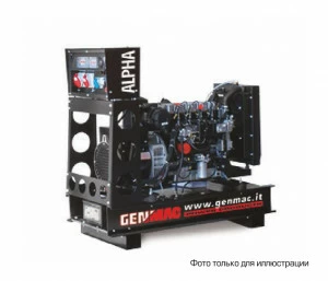 Генератор дизельный GenMac RG30MO в кожухе