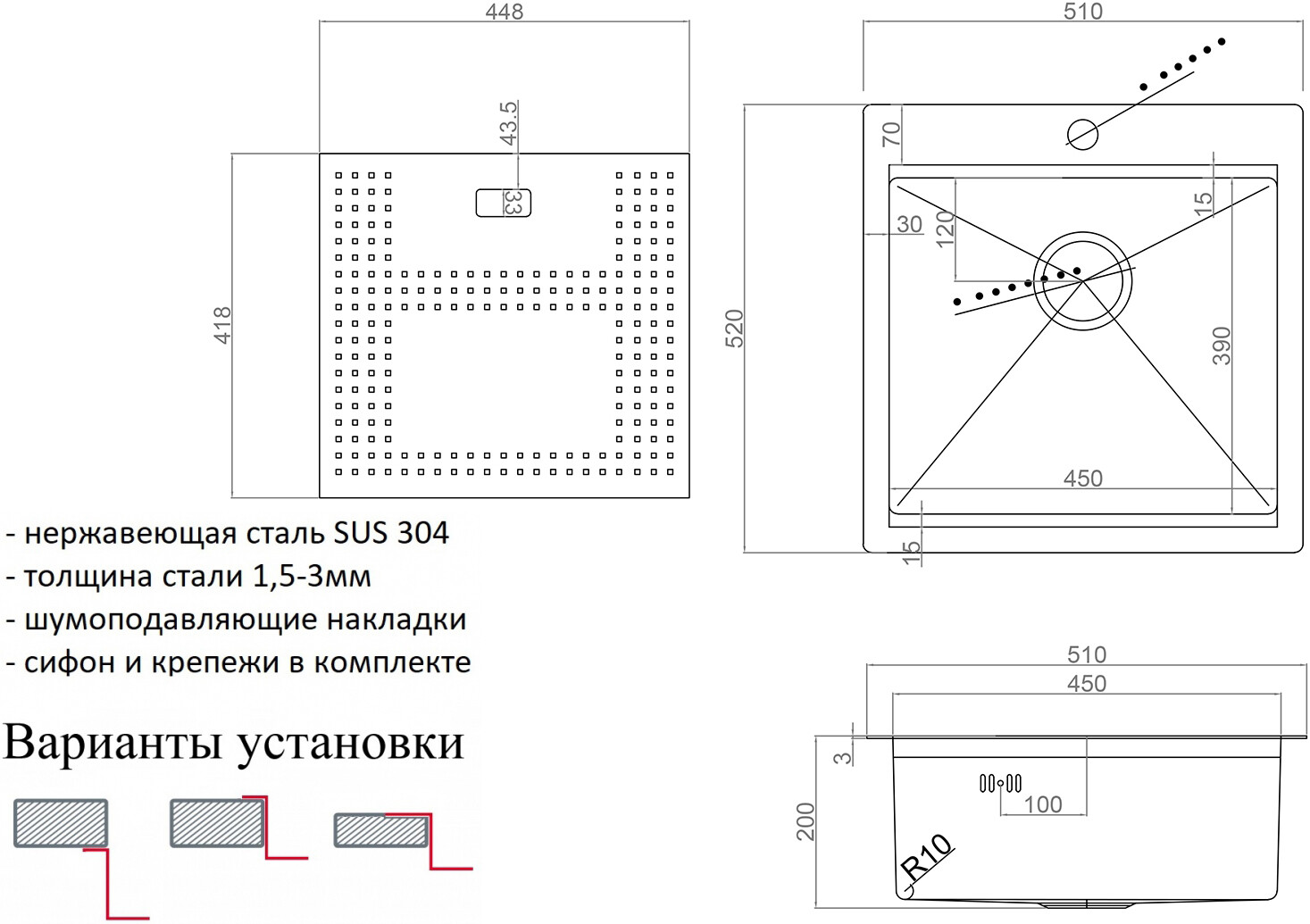 Мойка кухонная ZorG Master N ZM N-5152 из нержавеющей стали с накладкой, сталь - Вид №1
