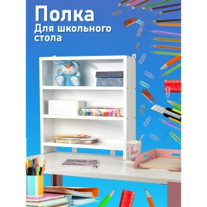 91812248 Полка настенная Veranda 58x15 см металл цвет белый STLM-1491304