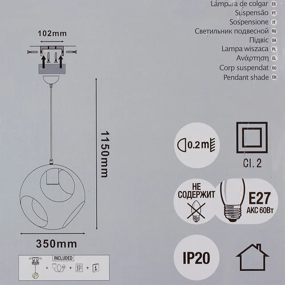Подвес Inspire «Kochi», 1xE27x60 Вт, 35 см, сталь, цвет белый 15064470 STLM-2132162  - Вид №2