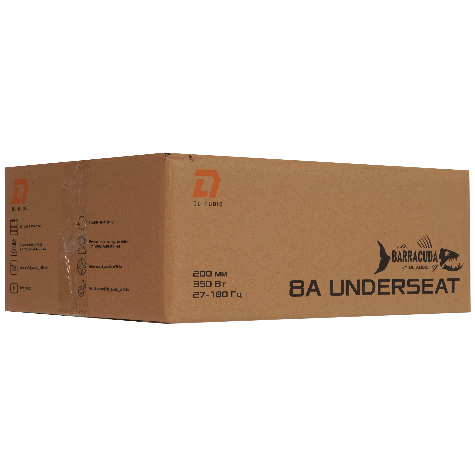 9285622 Автосабвуфер активный DL Audio Barracuda 8A Underseat STDN-0049985 - Вид №9
