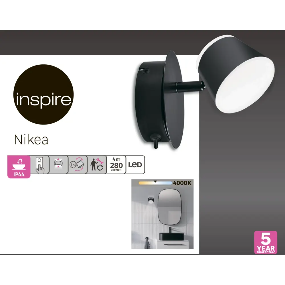 Бра Inspire Nikea — влагозащищенный светильник для ванной и кухни 85324150 STLM-1363273 - Вид №5