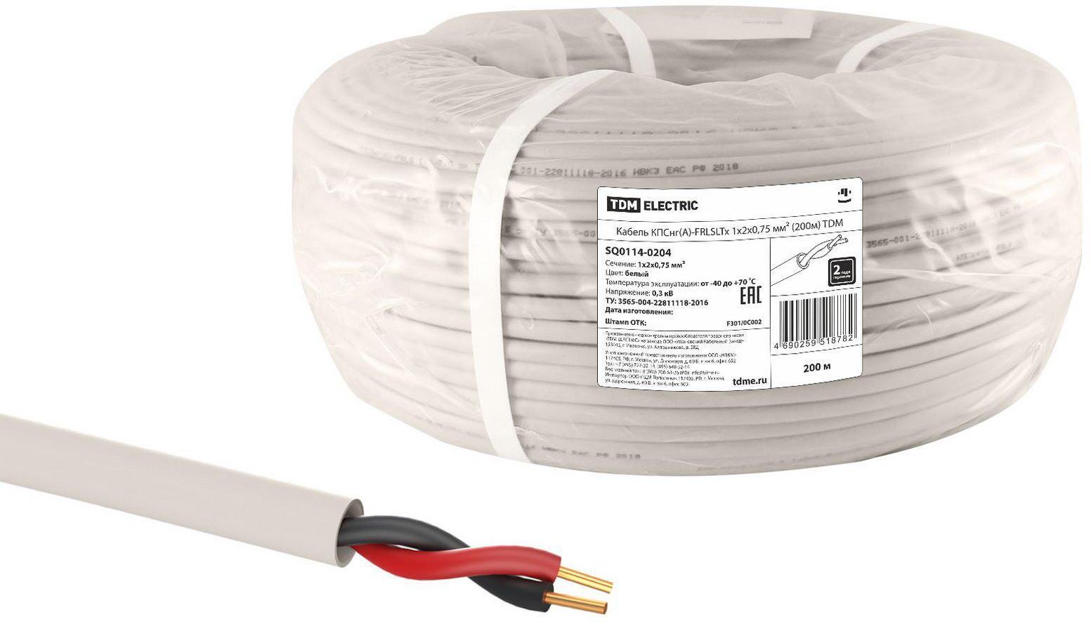 91259591 Кабель КПСнг(А)-FRLSLTx 2х0.75 200 м ГОСТ STLM-0525326 TDM ELECTRIC
