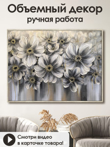 90358017 Картина в раме GRAF 21119 85x62 см STLM-0199474 GRAFIS-ART