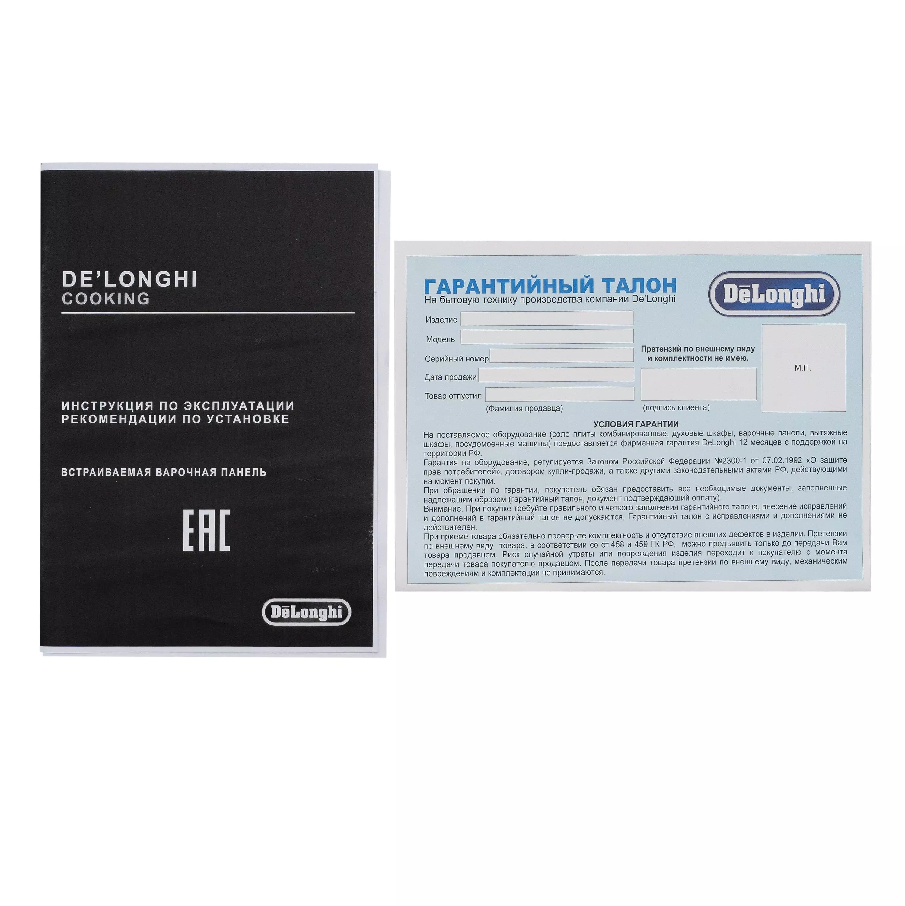 9087000 Газовая варочная поверхность DeLonghi SLF 460 LX RUS STDN-0049974 - Вид №14