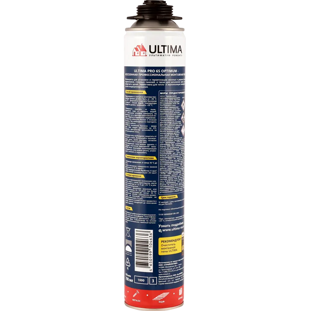 Пена монтажная профессиональная Ultima Optimum 65 всесезонная, 780 мл 83733769 STLM-2194015  - Вид №2