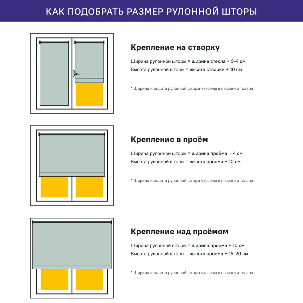 Рулонная штора KREAFORTA Moskva день-ночь 70×160 см с регулировкой освещения 89408515 STLM-1584610 - Вид №8