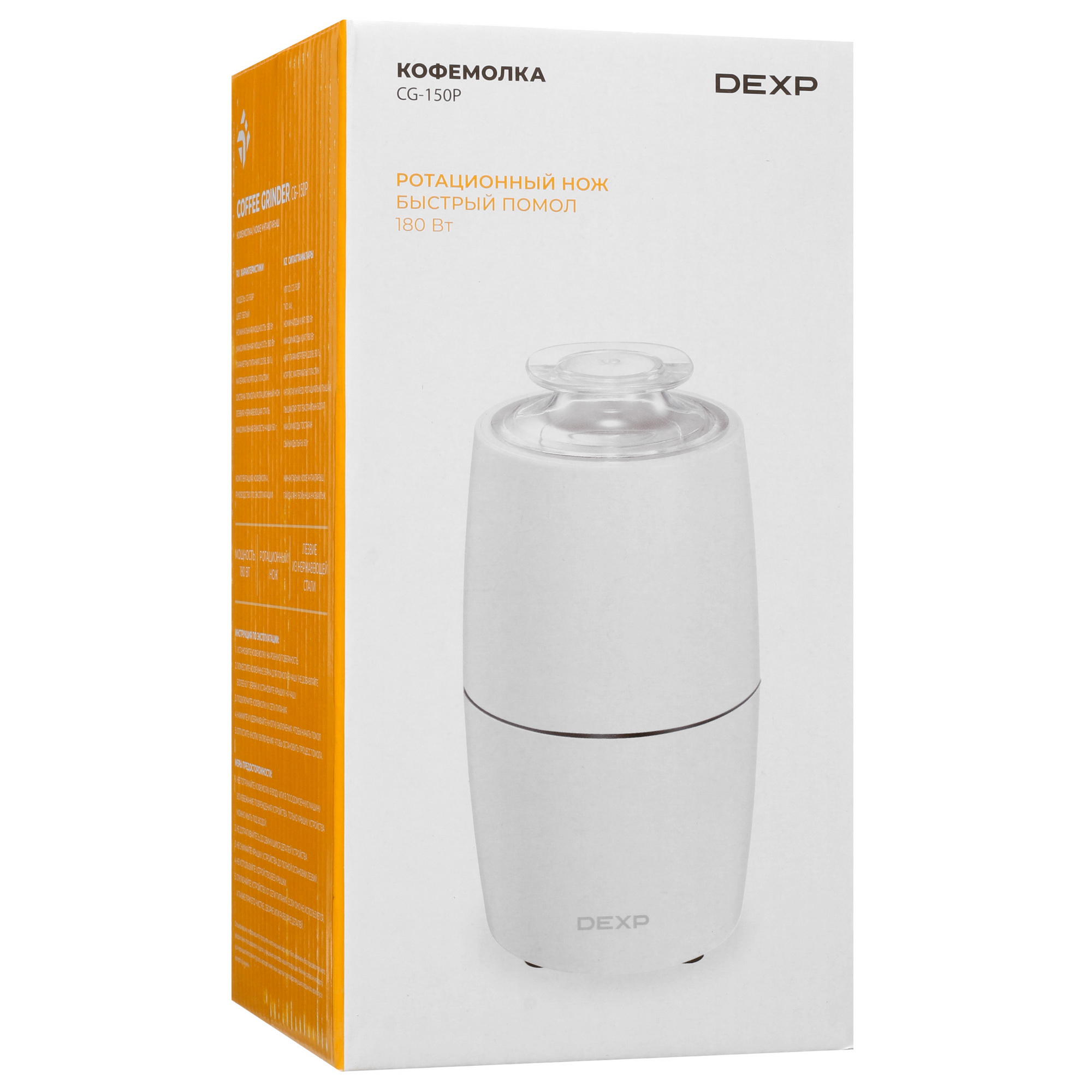 STDN-0097882 Кофемолка ручная DEXP Китай  - Вид №8
