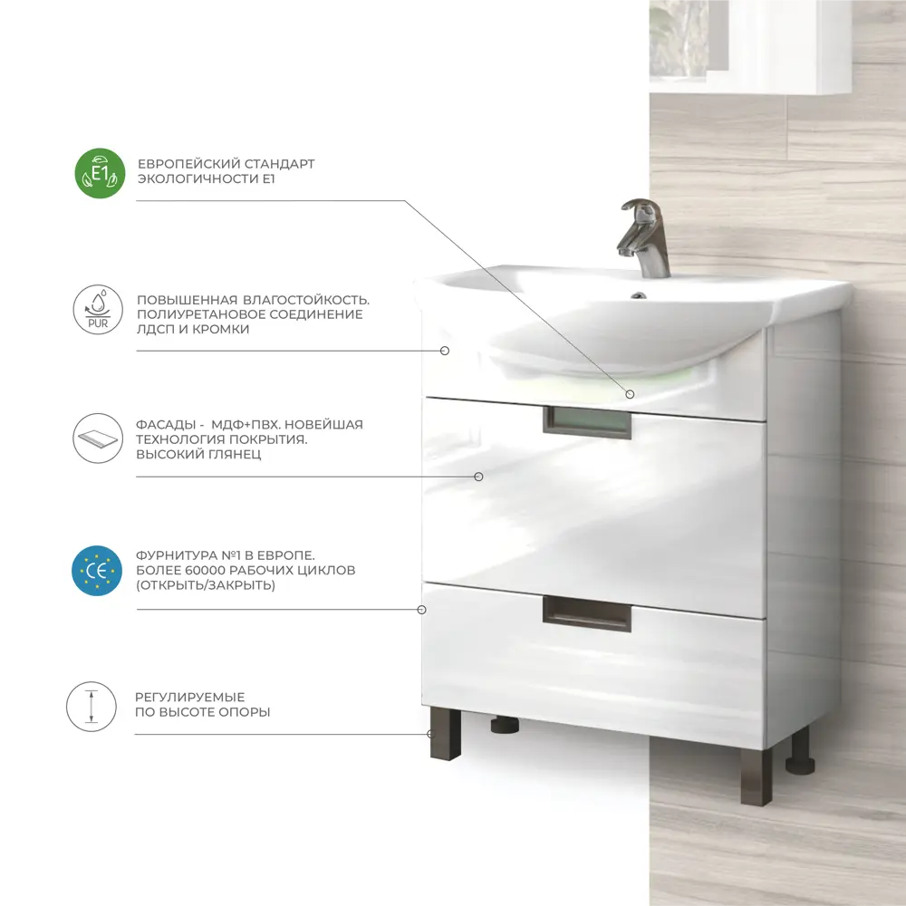 Тумба под раковину напольная Vigo Венто 60 см цвет белый STLM-2049261 - Вид №5
