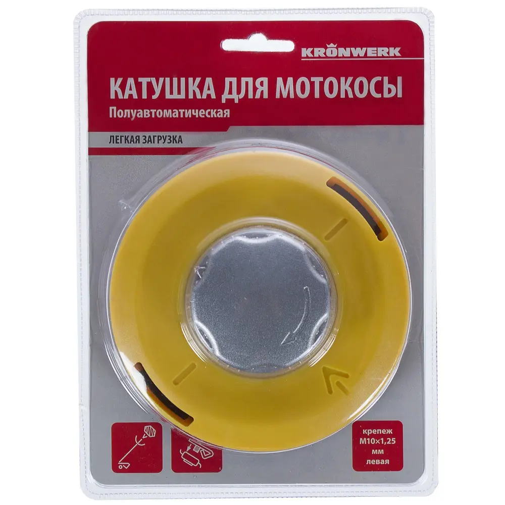 Катушка для триммера полуавтоматическая KRONWERK М10x1.25 мм, левая STLM-2098736 - Вид №1