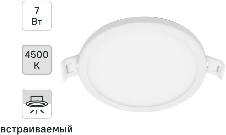 Встраиваемый светодиодный светильник APEYRON для современного интерьера 88110321