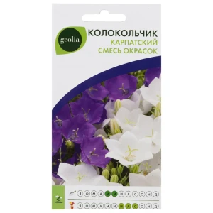 17585682 Колокольчик Карпатский Geolia смесь окрасок STLM-0961204 STLM-0961204
