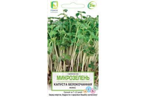 16534506 Семена Микрозелень Капуста белокочанная Микс 5 г 4601887388036 ПОИСК