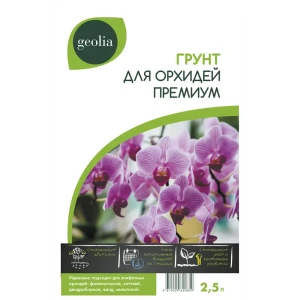 Грунт Geolia для фаленопсиса 2,5л 85473679 STLM-2093934