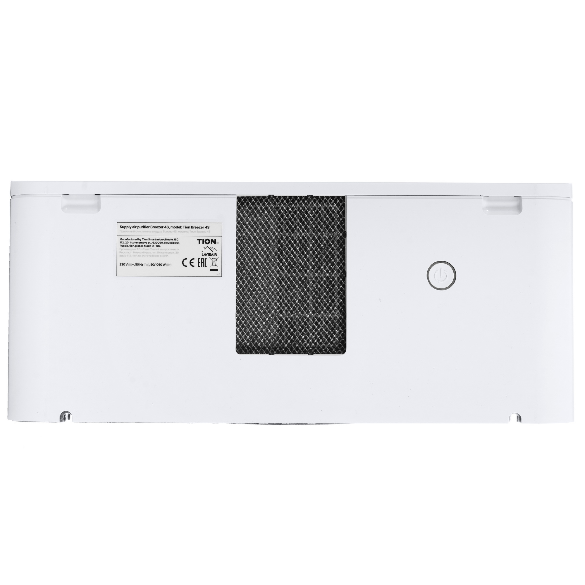 9002338 Приточный очиститель воздуха TION Бризер 4S Base STDN-0044940 - Вид №6