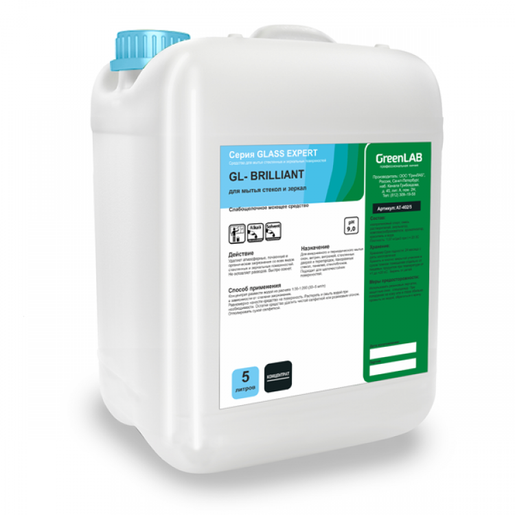 GL-132/5​​​​​​​ GreenLAB GL- BRILLIANT, 5 л. для мытья стекол и зеркал 