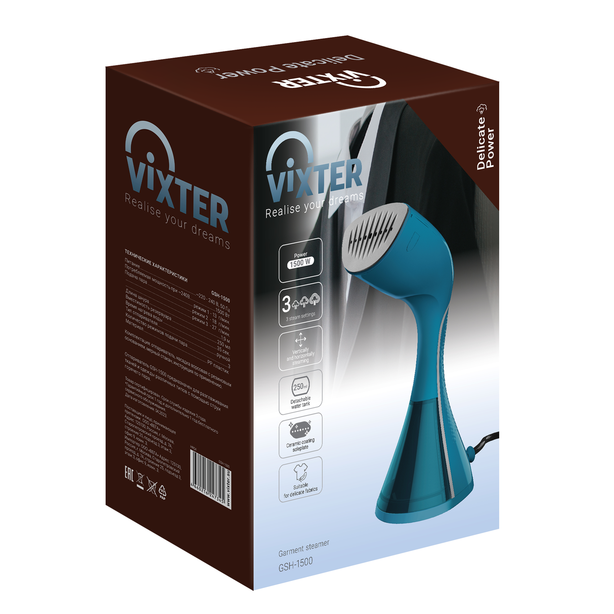 9050845 Отпариватель VIXTER GSH-1500 голубой STDN-0048748 - Вид №4
