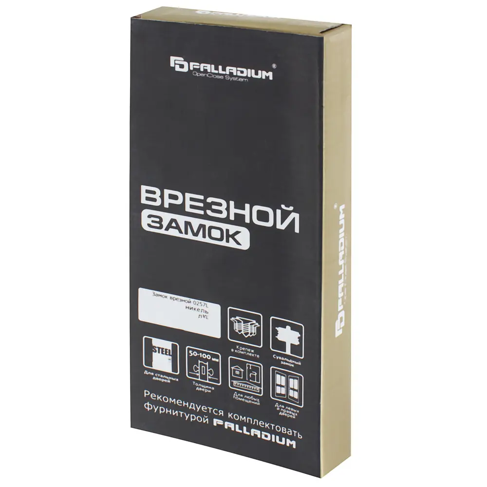 PALLADIUM Врезной замок с сувальдным механизмом для входных дверей 17167608 STLM-0007610 - Вид №2