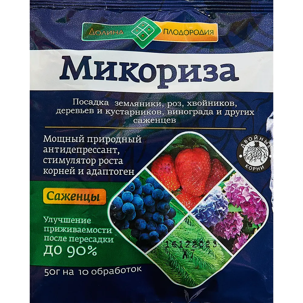 Микориза Зеленое Сечение для укоренения растений 50 г 89237205 STLM-1336673