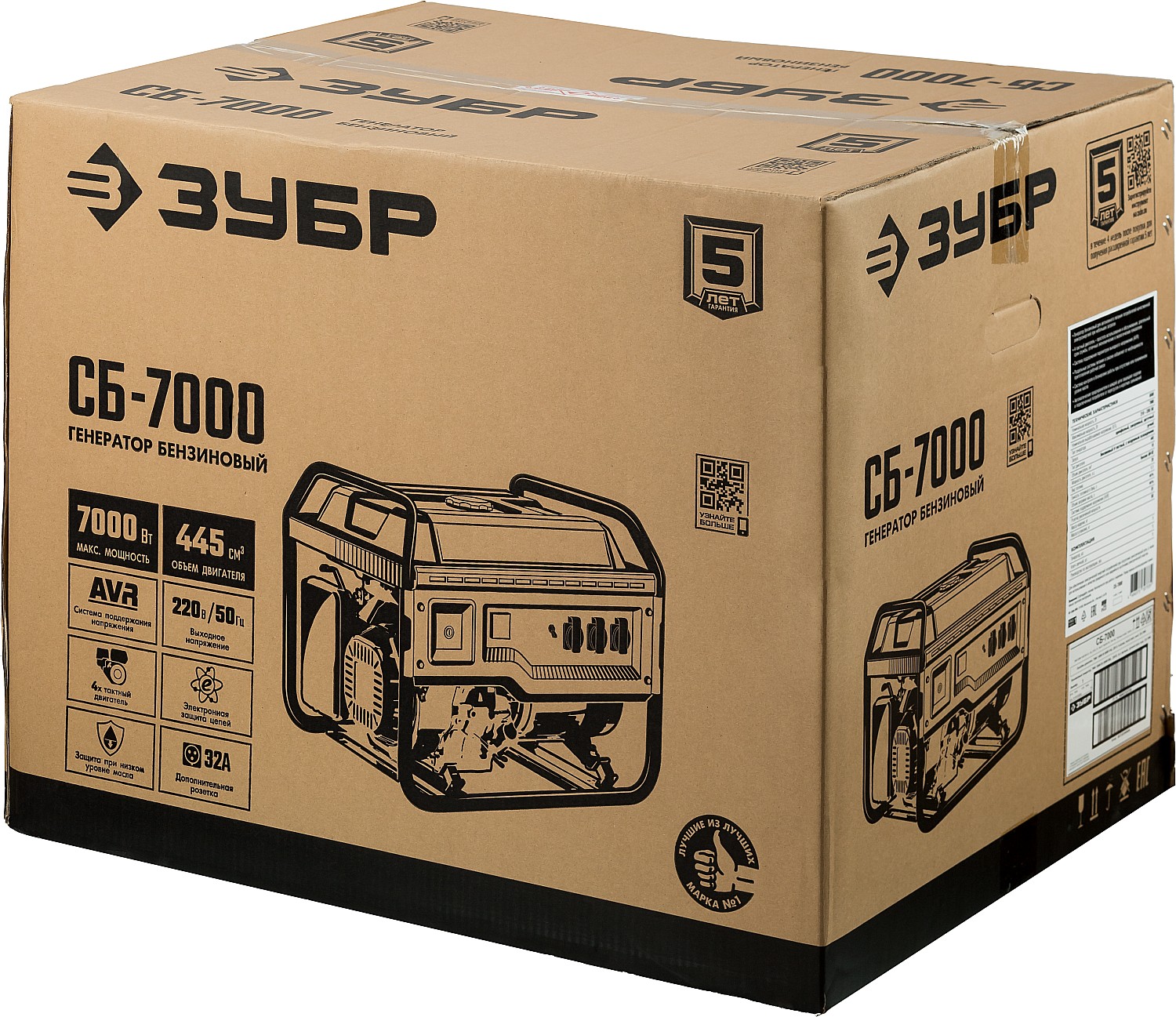 Электрогенератор   бензиновый Зубр СБ-7000 5307694 STDN-0094431 - Вид №6