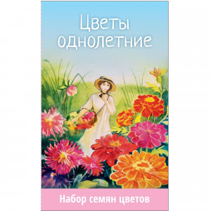 83430456 Набор семян «Цветы однолетние» 6 сортов