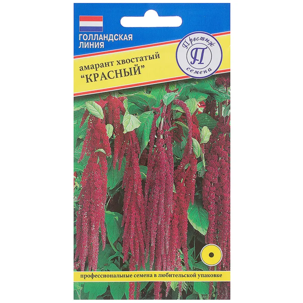 Семена цветов Амарант хвостатый Красный Престиж семена STLM-2116160