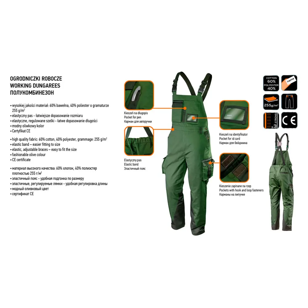 Полукомбинезон рабочий Neo Tools оливковый размер XS рост 172-175 83304009 STLM-2093821 CAMO OLIVE - Вид №1