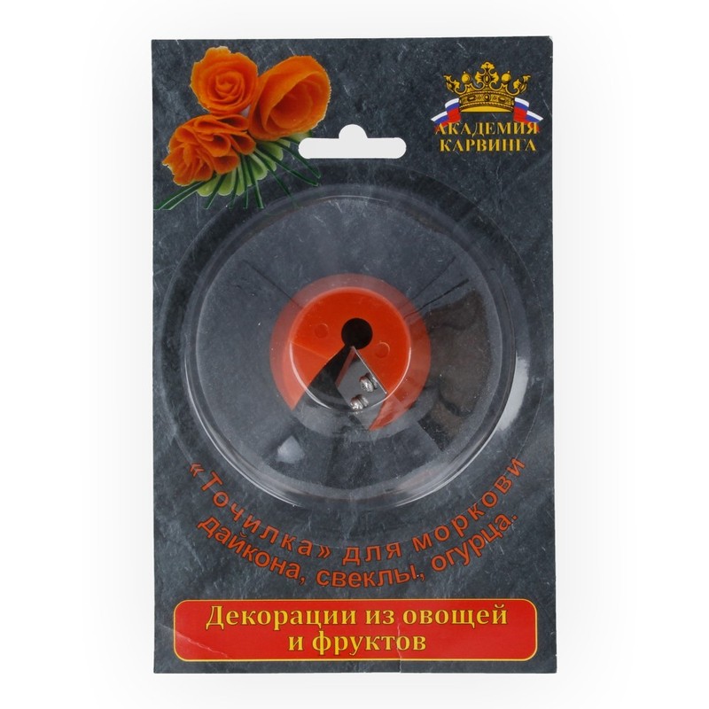 3710016 Карвинг Точилка для моркови Borner 