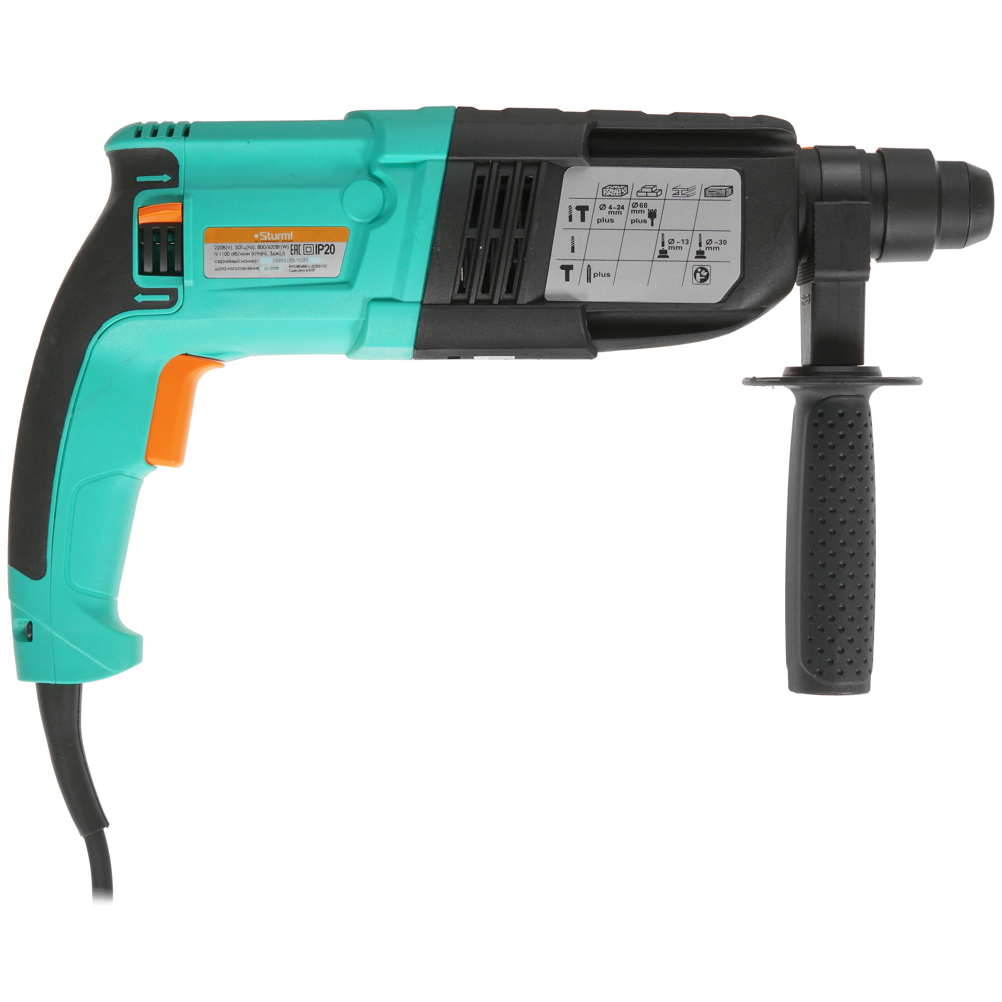 Перфоратор Sturm! RH25804BR 5300355 STDN-0094154 - Вид №1