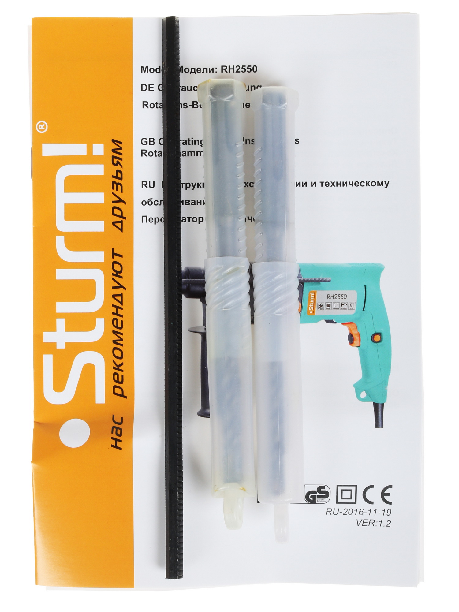 Перфоратор Sturm! RH2550 1086062 STDN-0012819 - Вид №5