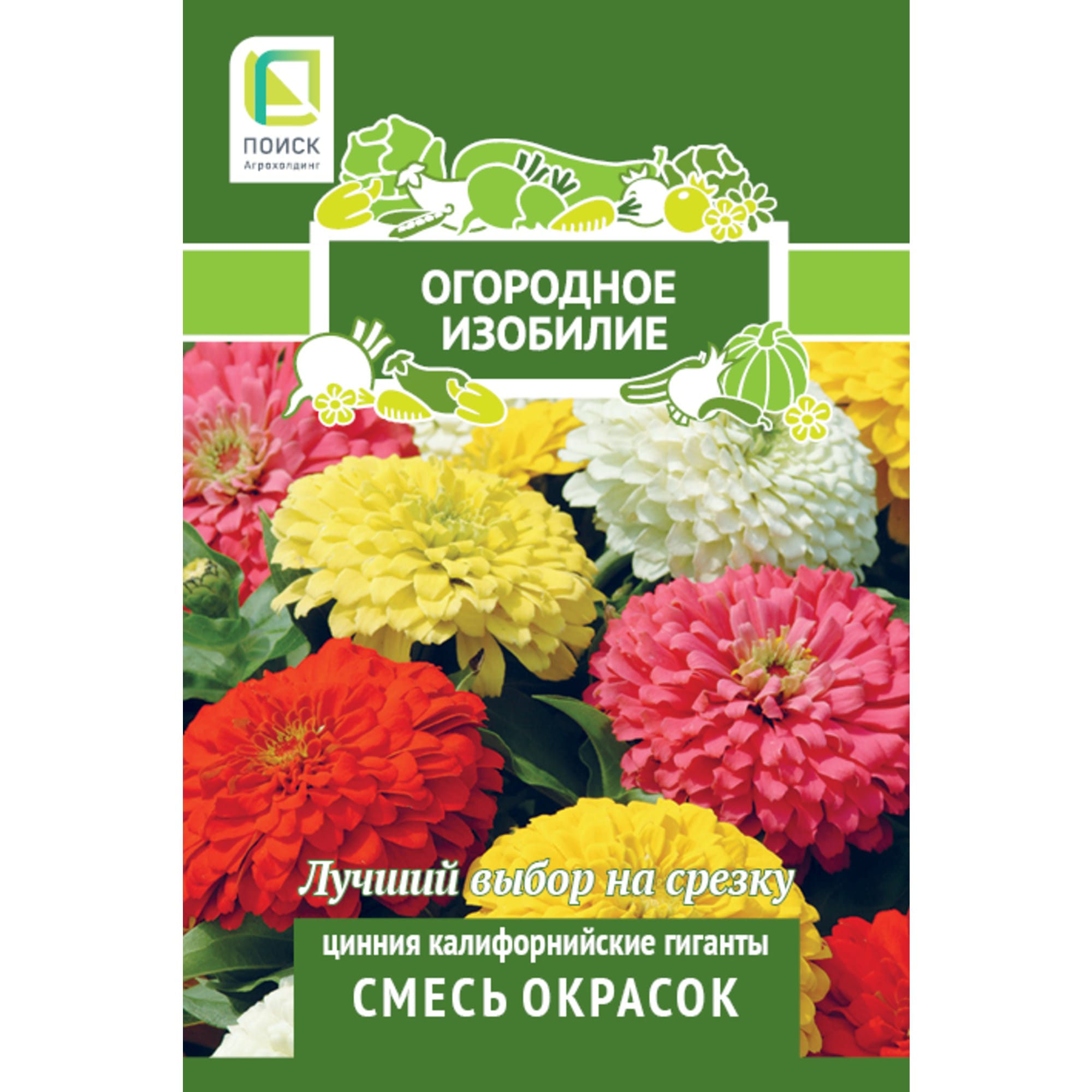 83147207 Семена Цинния Калифорнийская «Гиганты» смесь окрасок Santreyd 