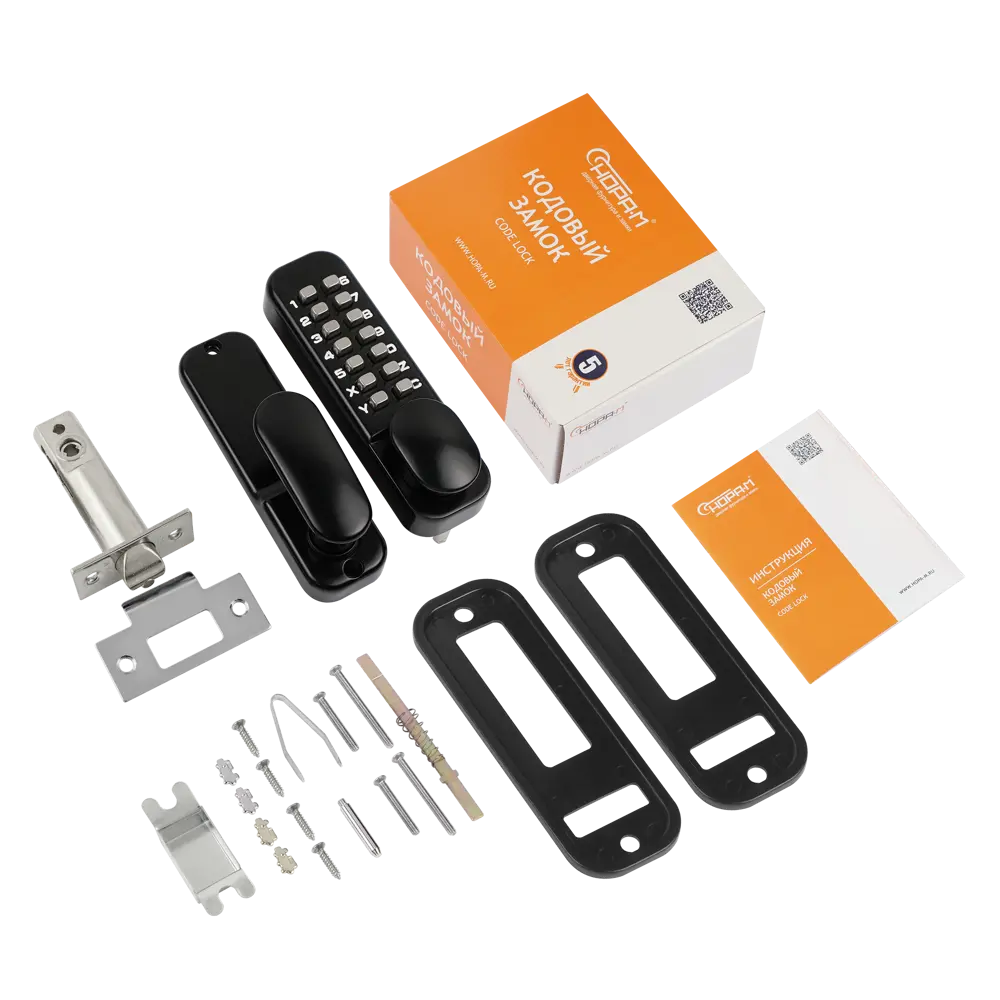 Замок кодовый с фиксатором Нора-М 201 ЦАМ/сталь черный STLM-2065499 - Вид №1