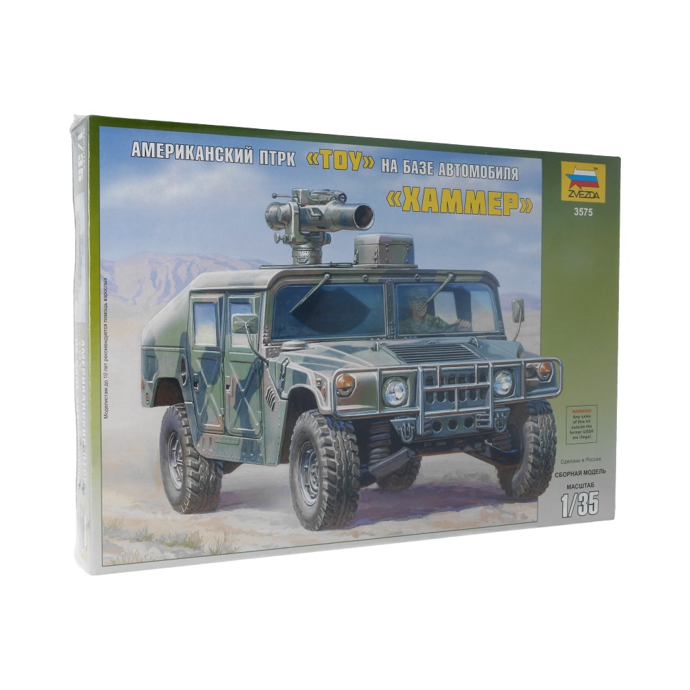 3575 Модель сборная Американский противотанковый комплекс ТОУ на вездеходе Хаммер 1/35 ZVEZDA 
