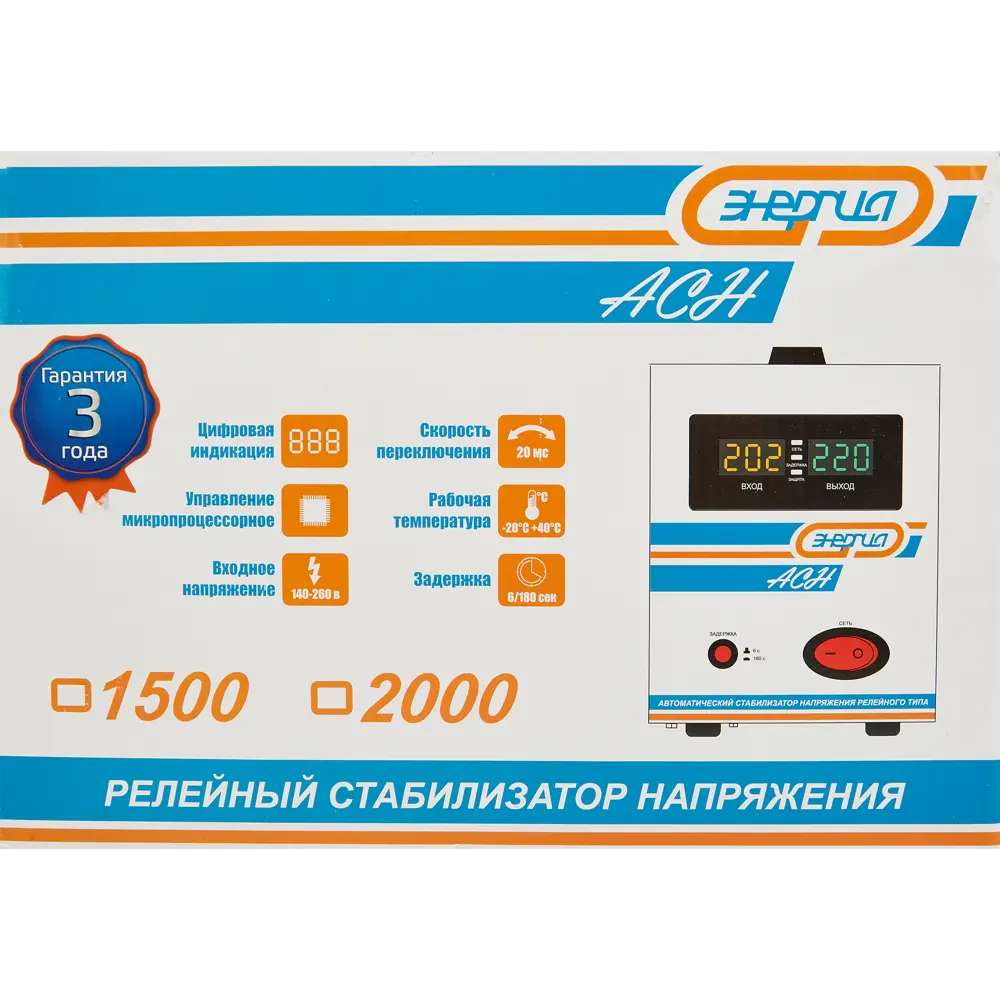 Стабилизатор напряжения Энергия АСН-1500 1.2 кВт 84491490 STLM-2139314 Santreyd  - Вид №4
