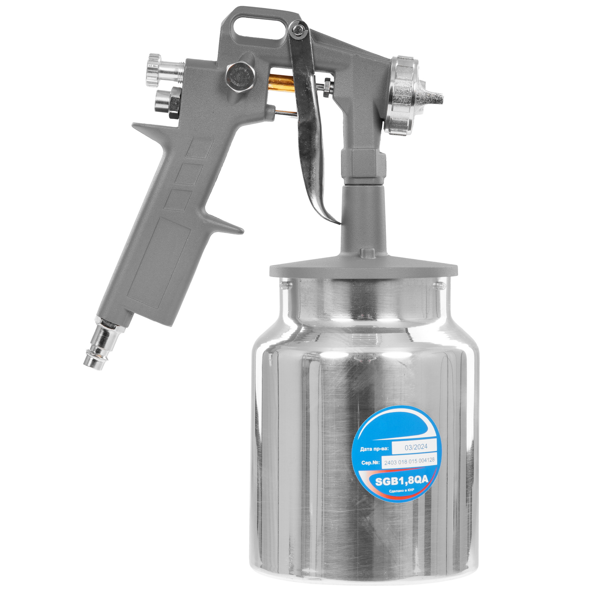 Краскораспылитель Concorde 00006692815 9175552 STDN-0021998 - Вид №1