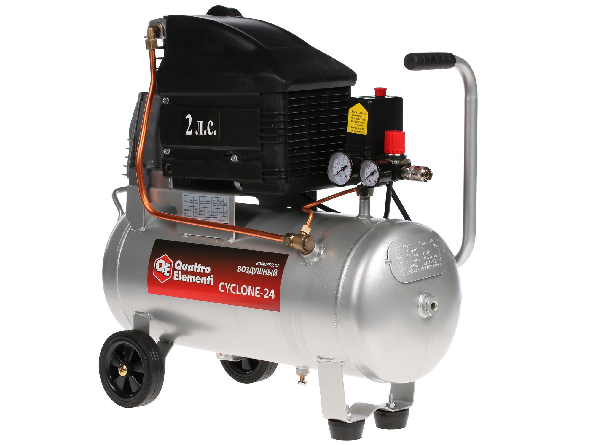 Компрессор поршневой масляный Quattro Elementi Cyclone-24 770-230 6705846 STDN-0076397