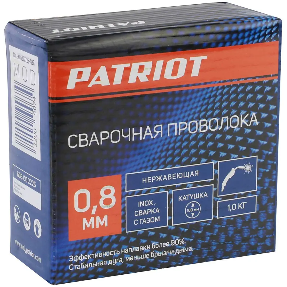 Проволока сварочная для нержавеющей стали ER308LSi Patriot 0.8 мм 1 кг 89358373 STLM-2001430  - Вид №1