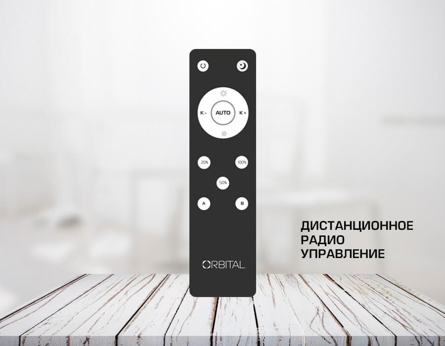 Потолочный светодиодный светильник Ambrella light Orbital Crystal Sand FS1510 WH/SD 144W D540*540 AMBRELLA LIGHT ORBITAL CRYSTAL SAND 223535 Белый  - Вид №1