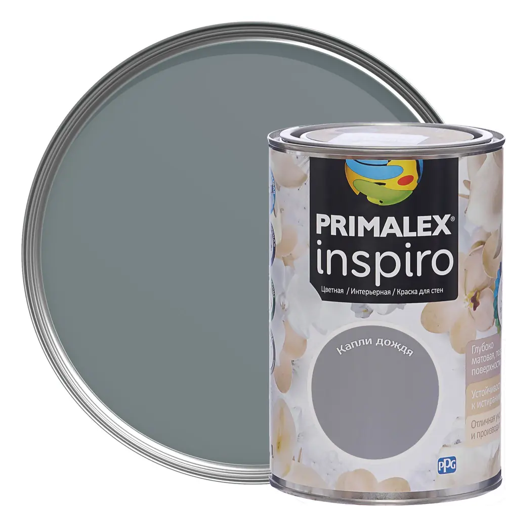 Краска Primalex Inspiro 1 л Капли дождя STLM-2045107