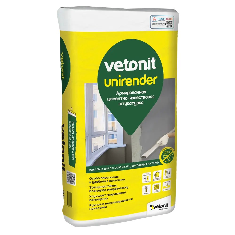 Штукатурка цементно-известковая Vetonit Unirender 25 кг STLM-2206042