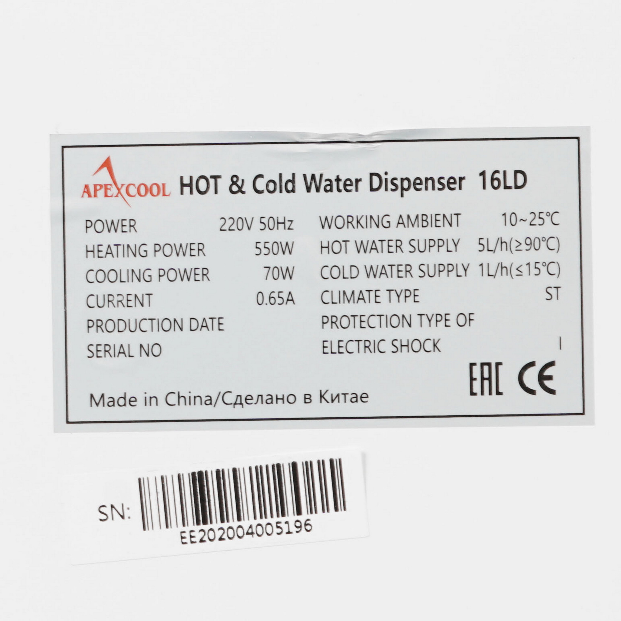 8161433 Диспенсер APEXCOOL 16 LD белый STDN-0041629 - Вид №5