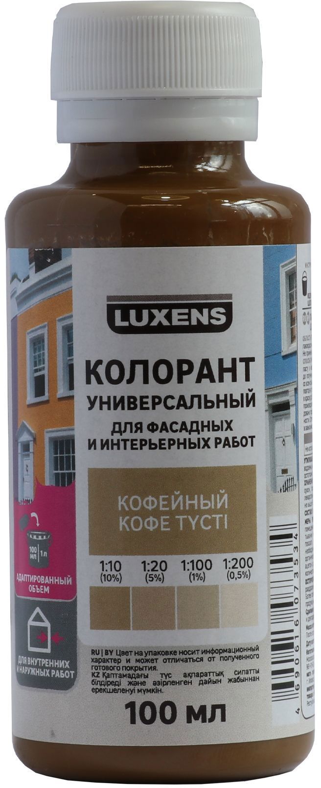 82540473 Колорант 0.1 л цвет кофейный STLM-0029365 LUXENS